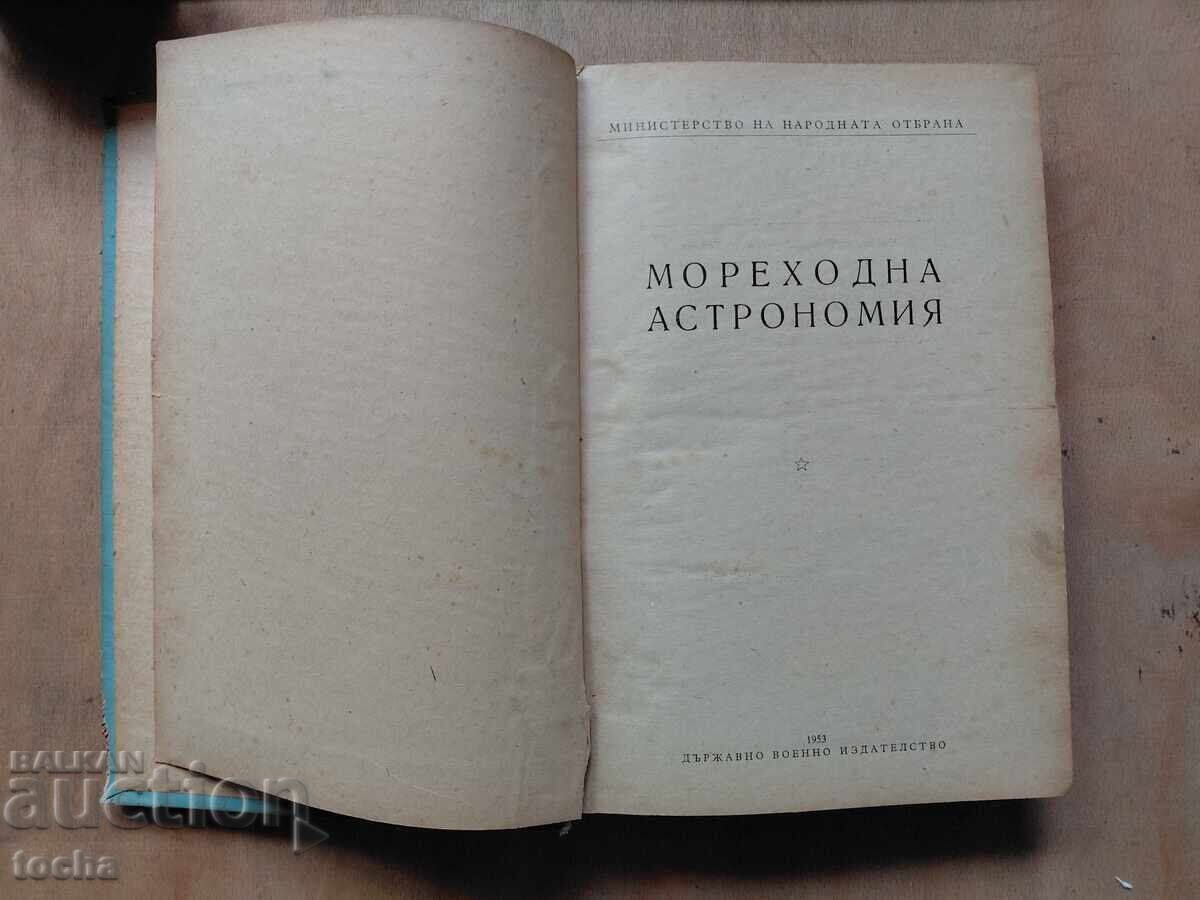 Licitație Navigație astronomică Licitație Navigație astronomică