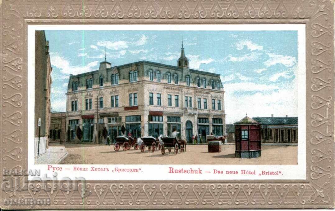 Kartichka "Ruse. Noviyat khotel "Bristol""