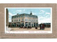 Kartichka "Ruse. Noviyat khotel "Bristol""