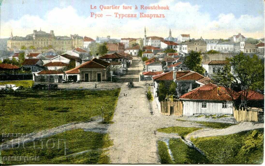 Postcard "Ruse. The Turkish Quarter"