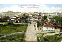 Postcard "Ruse. The Turkish Quarter"