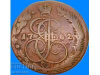 5 Kopecks 1782 Russia 49.32g 41.5mm Copper