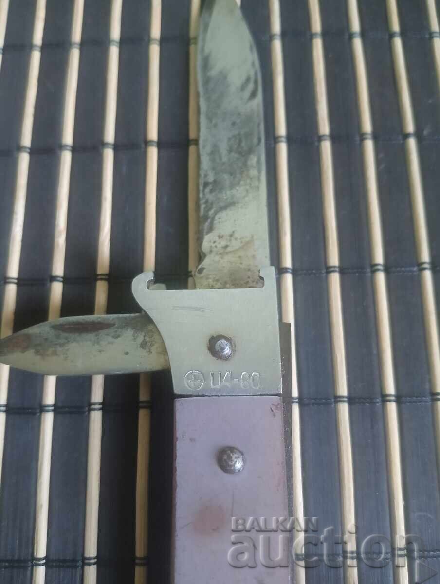 Delivery of Retro Soviet multifunctional Russian pocket knife Delivery of Retro Soviet multifunctional Russian pocket knife
