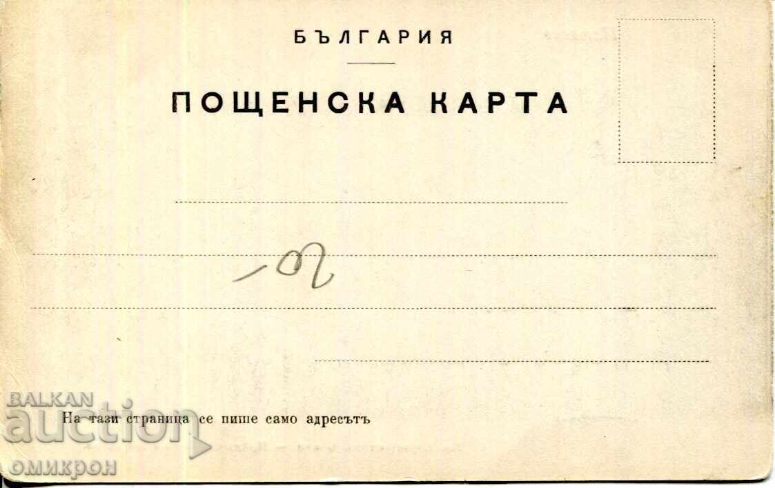 Κάρτα "Πλέβεν". Εκδότης: Ιβ. Καραστόγιανοφ, Σόφια με τιμή € 50.00 | 97.79 BGN