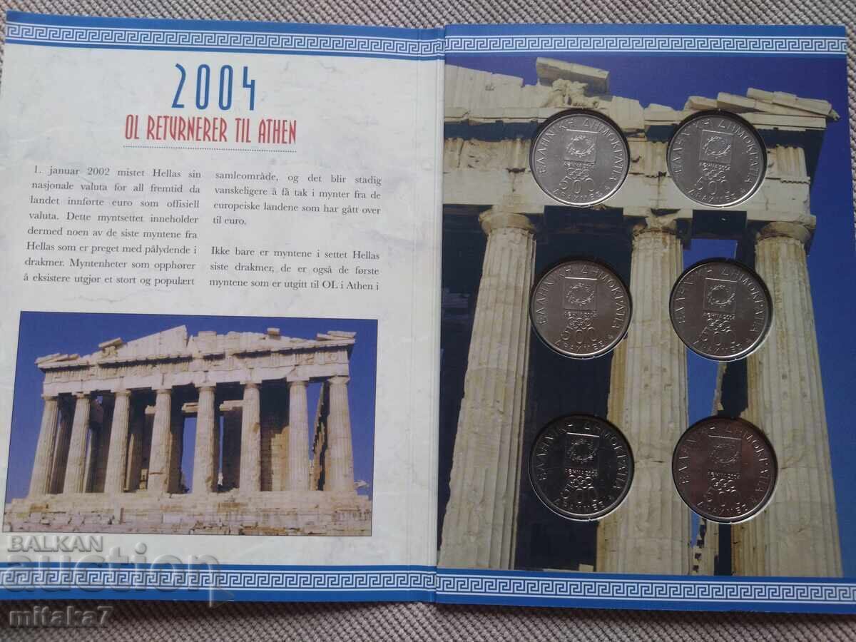 Σετ νομισμάτων Ολυμπιακών Αγώνων Αθήνα, Ελλάδα με τιμή € 12.00 | 23.47 BGN