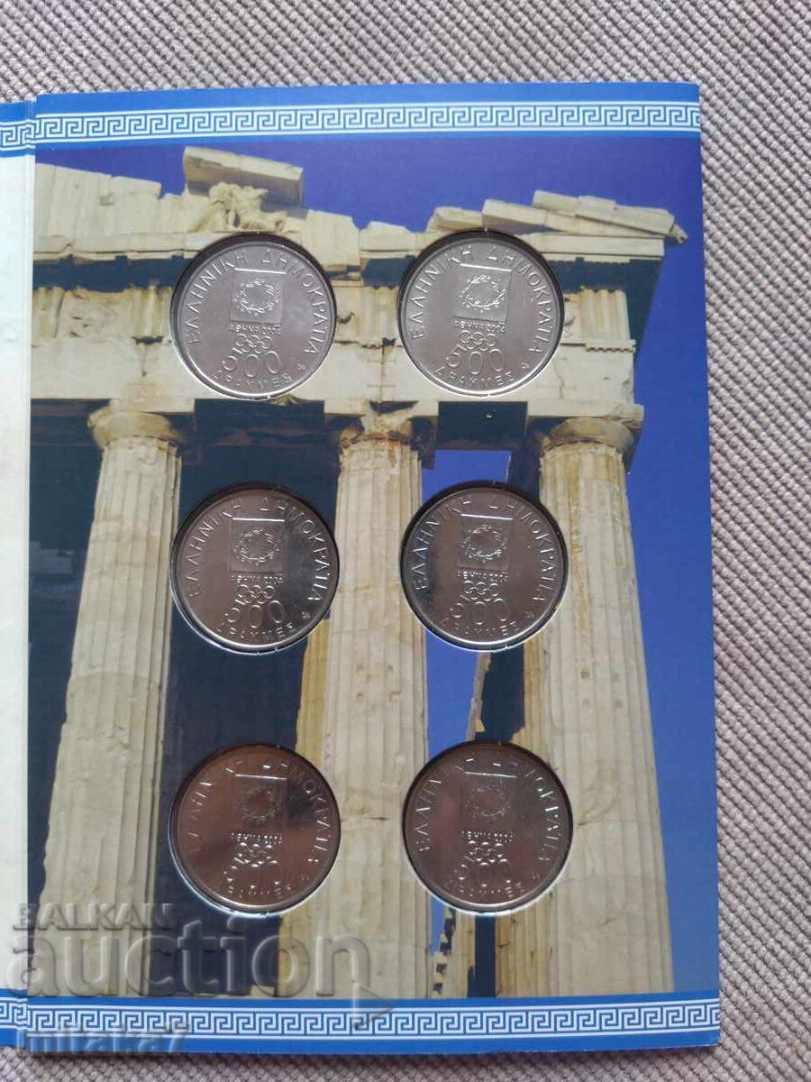 Δημοπρασία Σετ νομισμάτων Ολυμπιακών Αγώνων Αθήνα, Ελλάδα