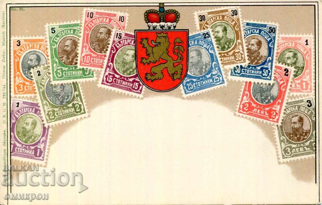 Carte poștală „Mărcile poștale din Principatul (Regatul) Bulgariei.”