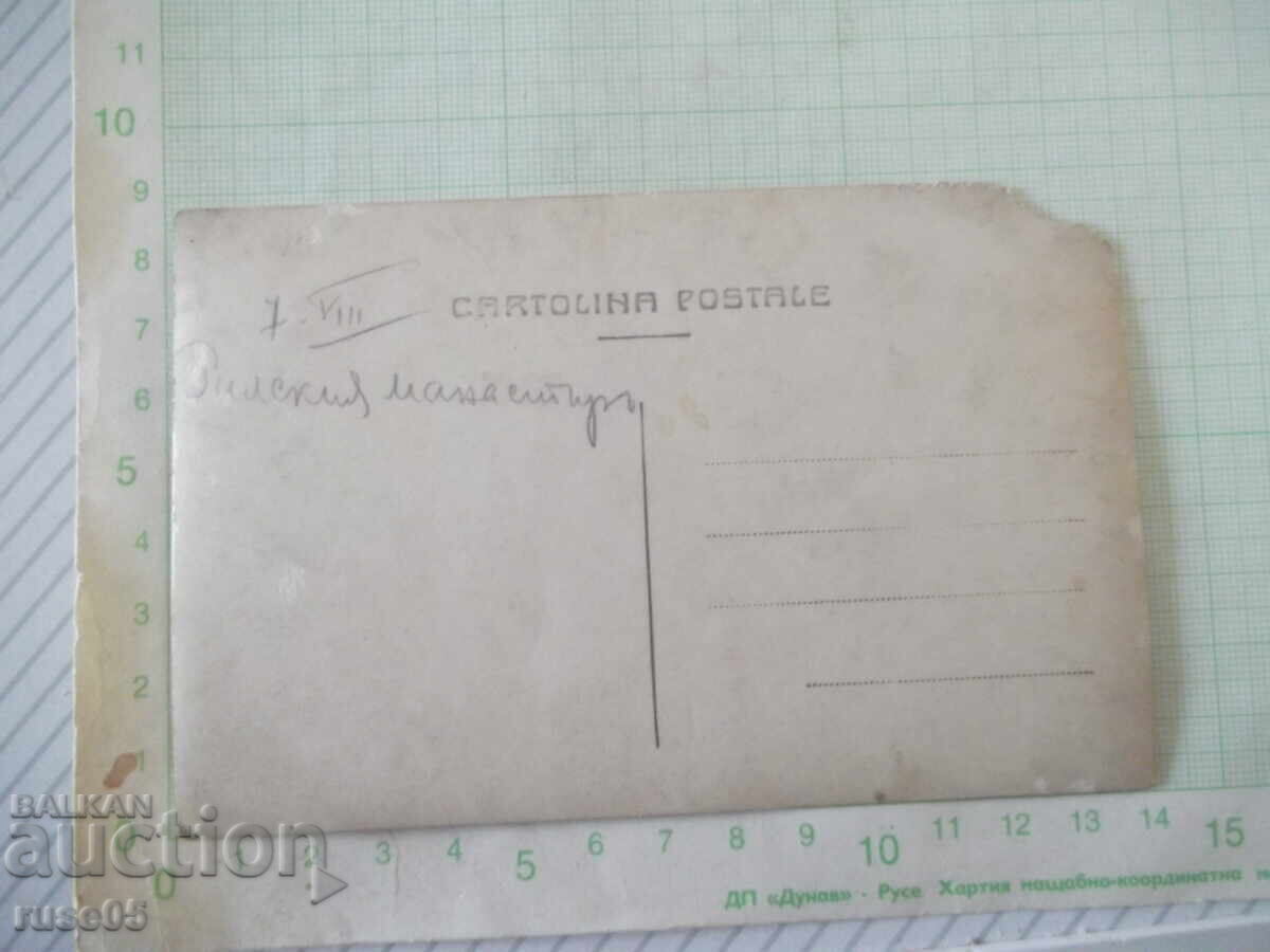 Φωτογραφία από επίσκεψη ομάδας ηλικιωμένων στη Μονή Ρίλα με τιμή € 1.53 | 2.99 BGN
