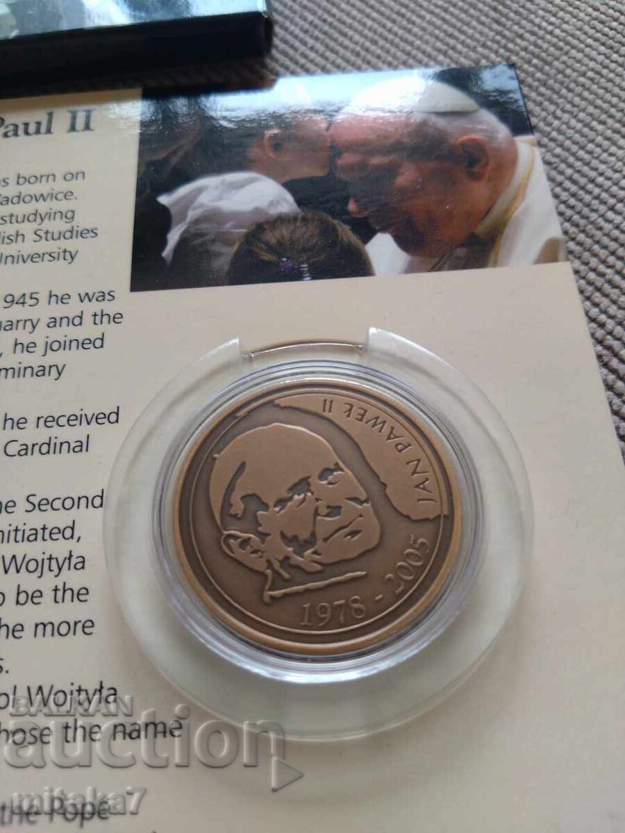 Medal, Pope John Paul II with price € 8.20 | 16.04 BGN