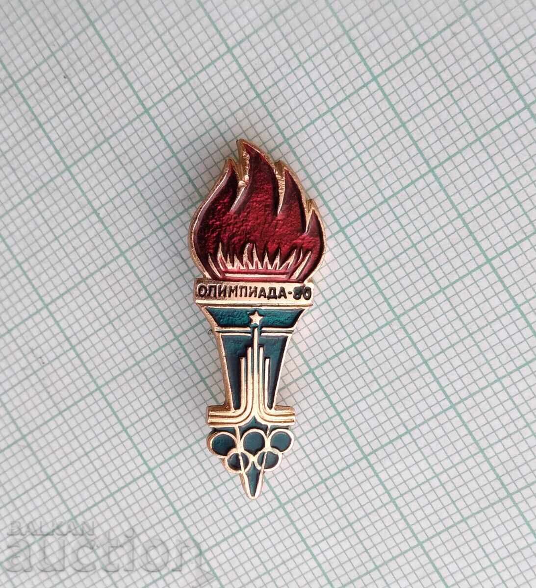 19534 Pin - 1980 Moscow Olympics with price € 1.50 | 2.93 BGN