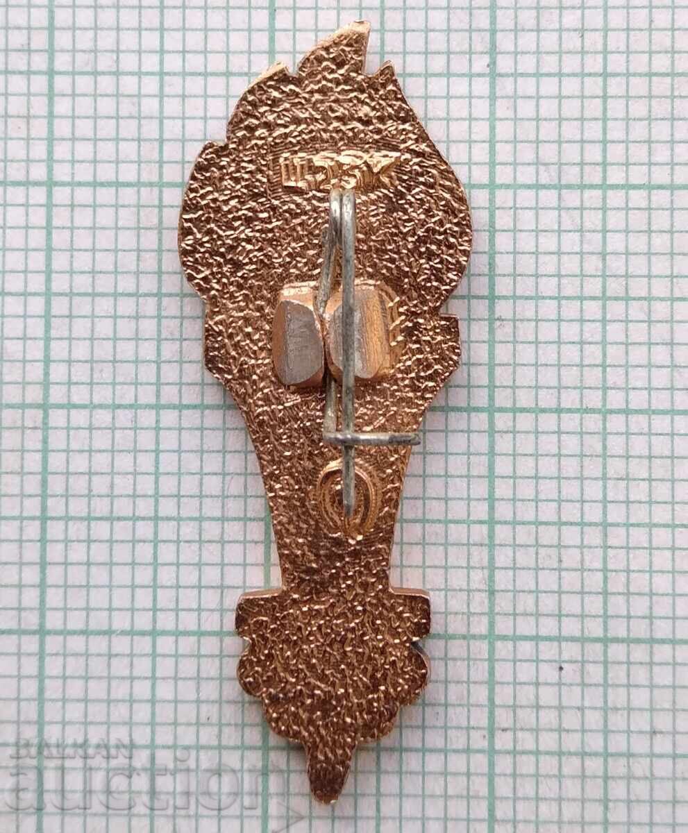 Auction  19534 Pin - 1980 Moscow Olympics