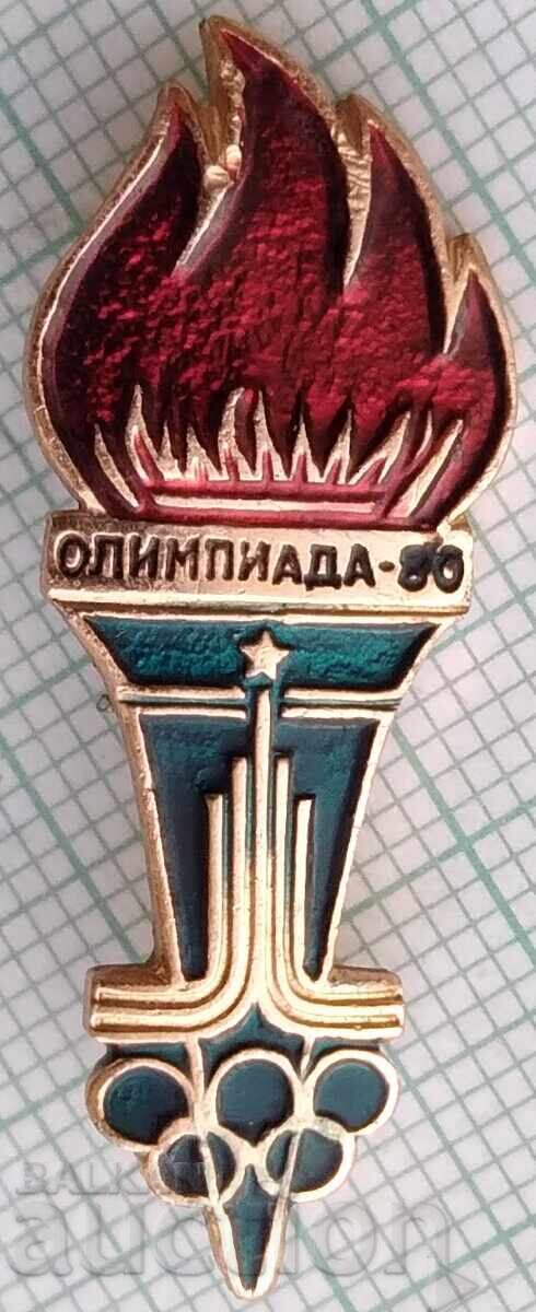 19534 Pin - 1980 Moscow Olympics