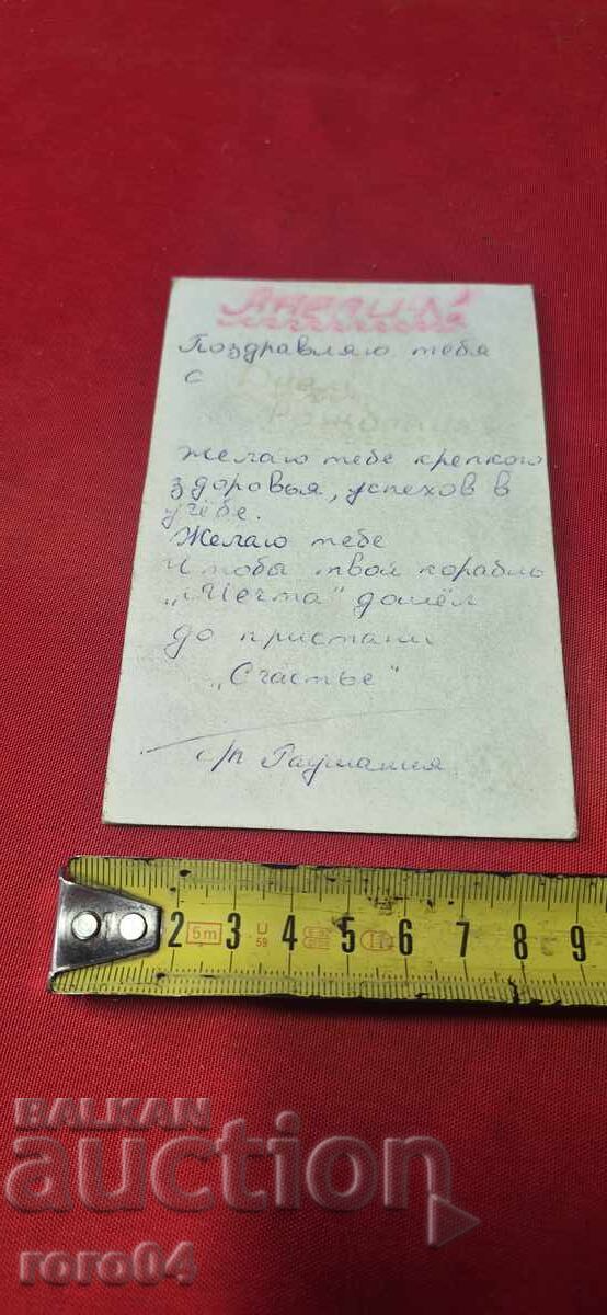 ОТ ЕДНО ЕВРО - 7 ОТ ЕДНО ЕВРО - 7