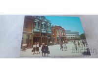 Carte poștală Plovdiv Strada Vasil Kolarov 1980