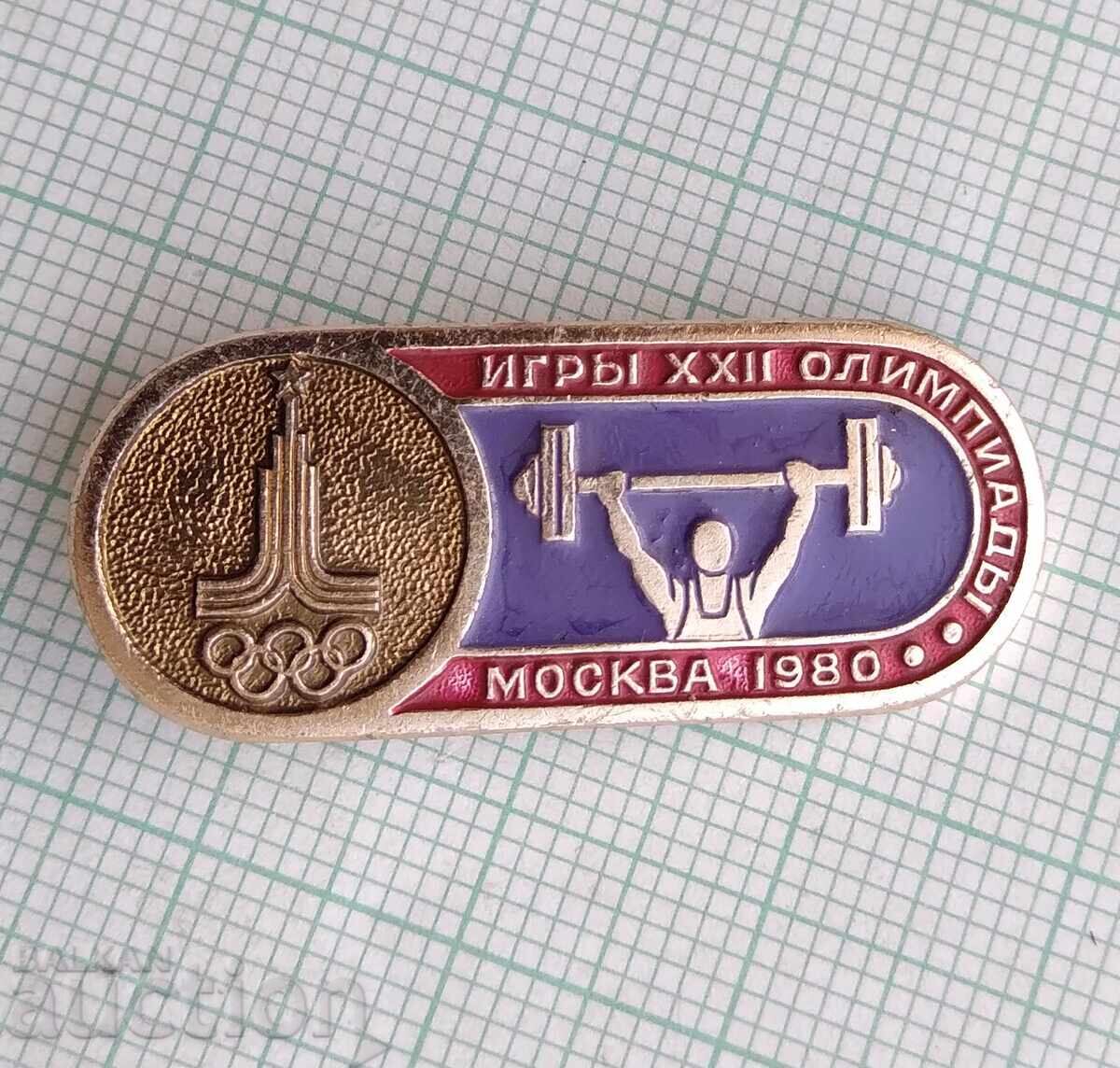 19537 Insignă - Olimpiada Moscova 1980 cu preț € 2.00 | 3.91 BGN