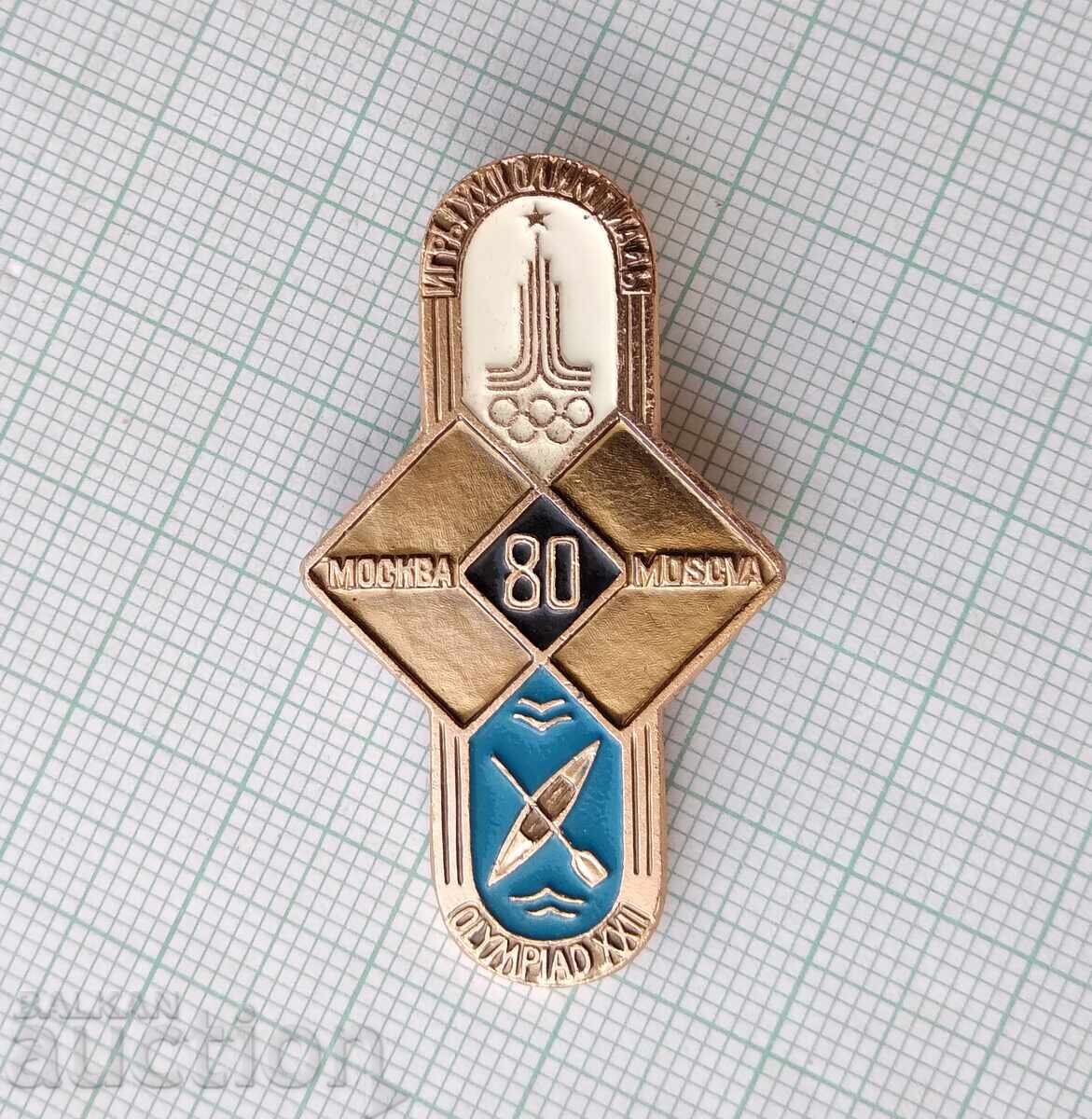 19538 Значка - Олимпиада Москва 1980 с цена € 2.00 | 3.91 лв.