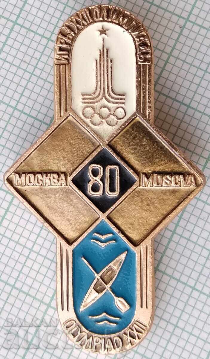 19538 Значка - Олимпиада Москва 1980