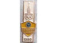 19539 Значка - Олимпиада Москва 1980