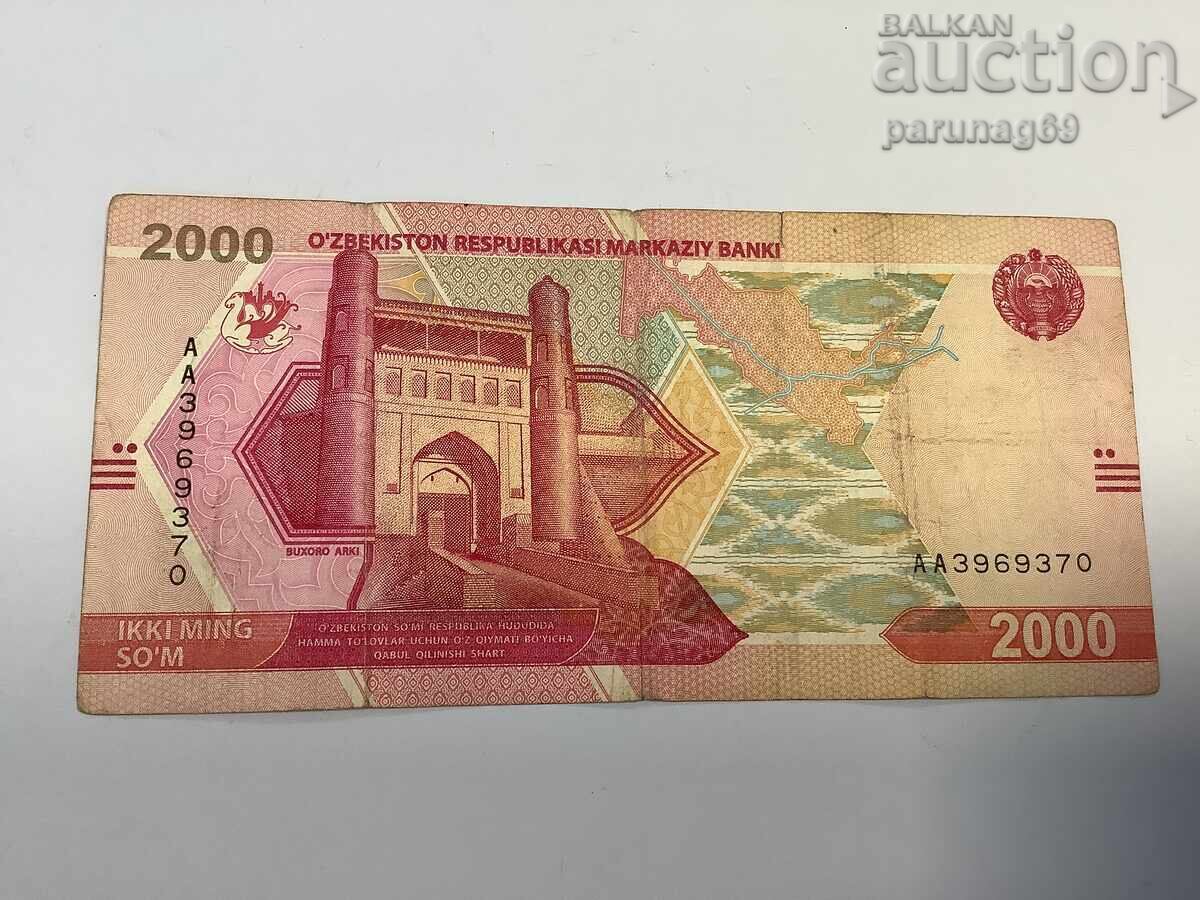Узбекистан 2000 сум 2021 година с цена € 0.01 | 0.02 лв.