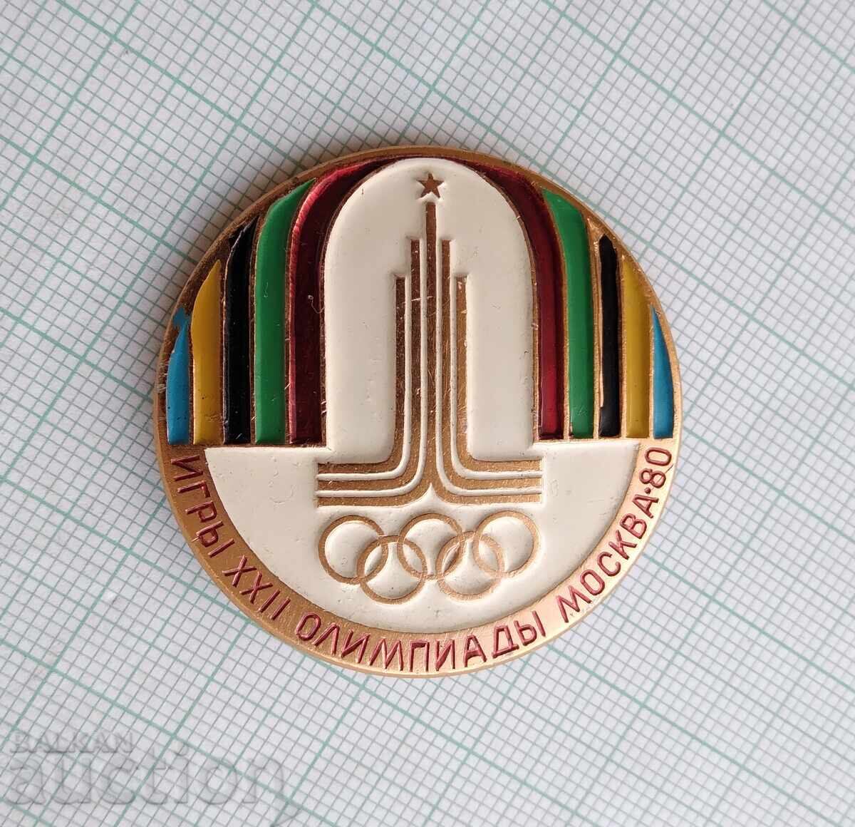 19541 Pin - 1980 Moscow Olympics with price € 3.00 | 5.87 BGN