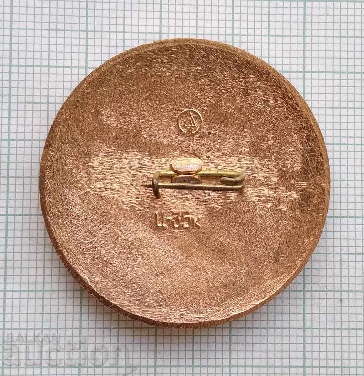 Auction  19541 Pin - 1980 Moscow Olympics
