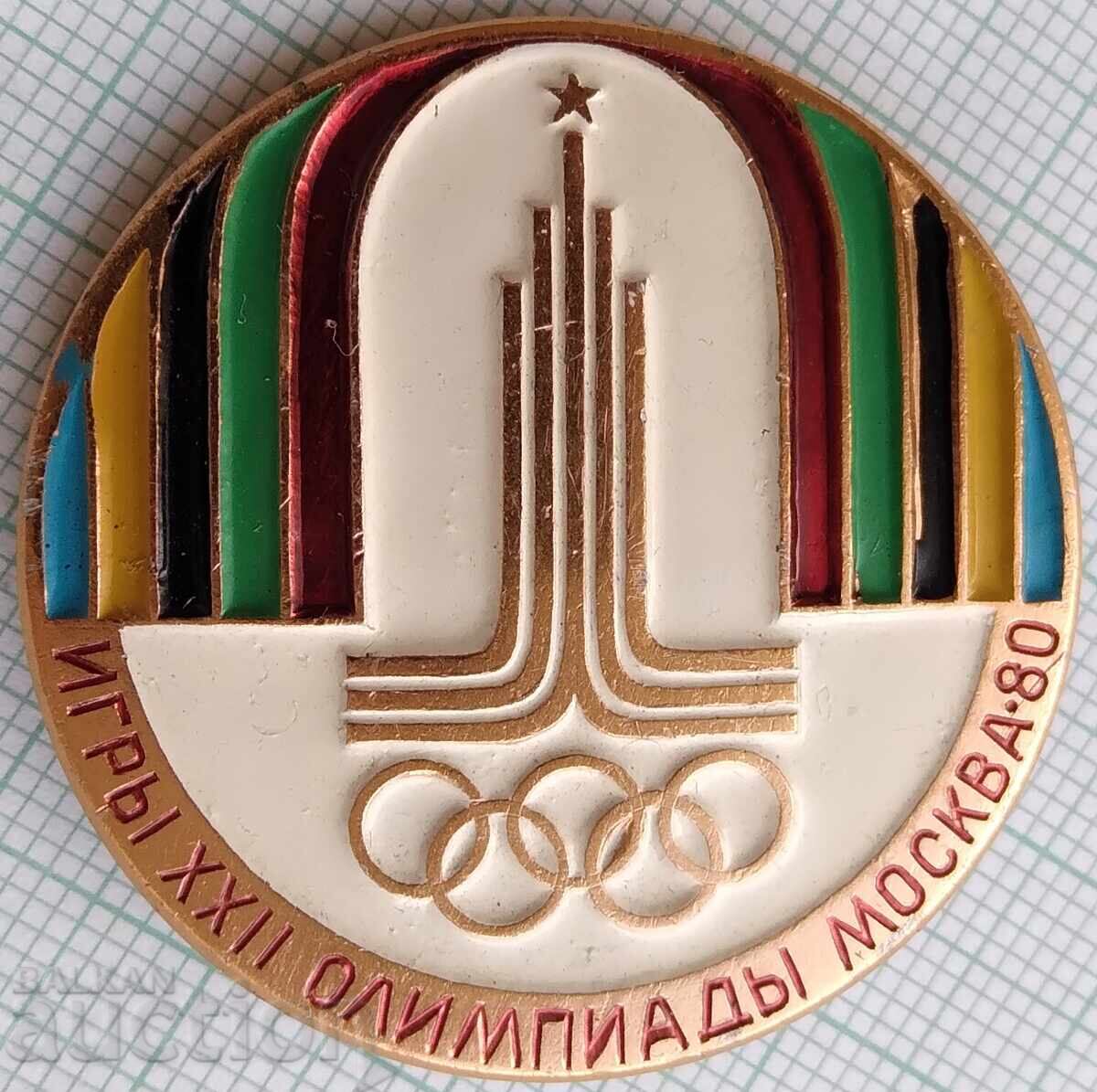 19541 Pin - 1980 Moscow Olympics