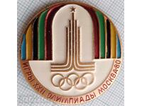 19541 Pin - 1980 Moscow Olympics