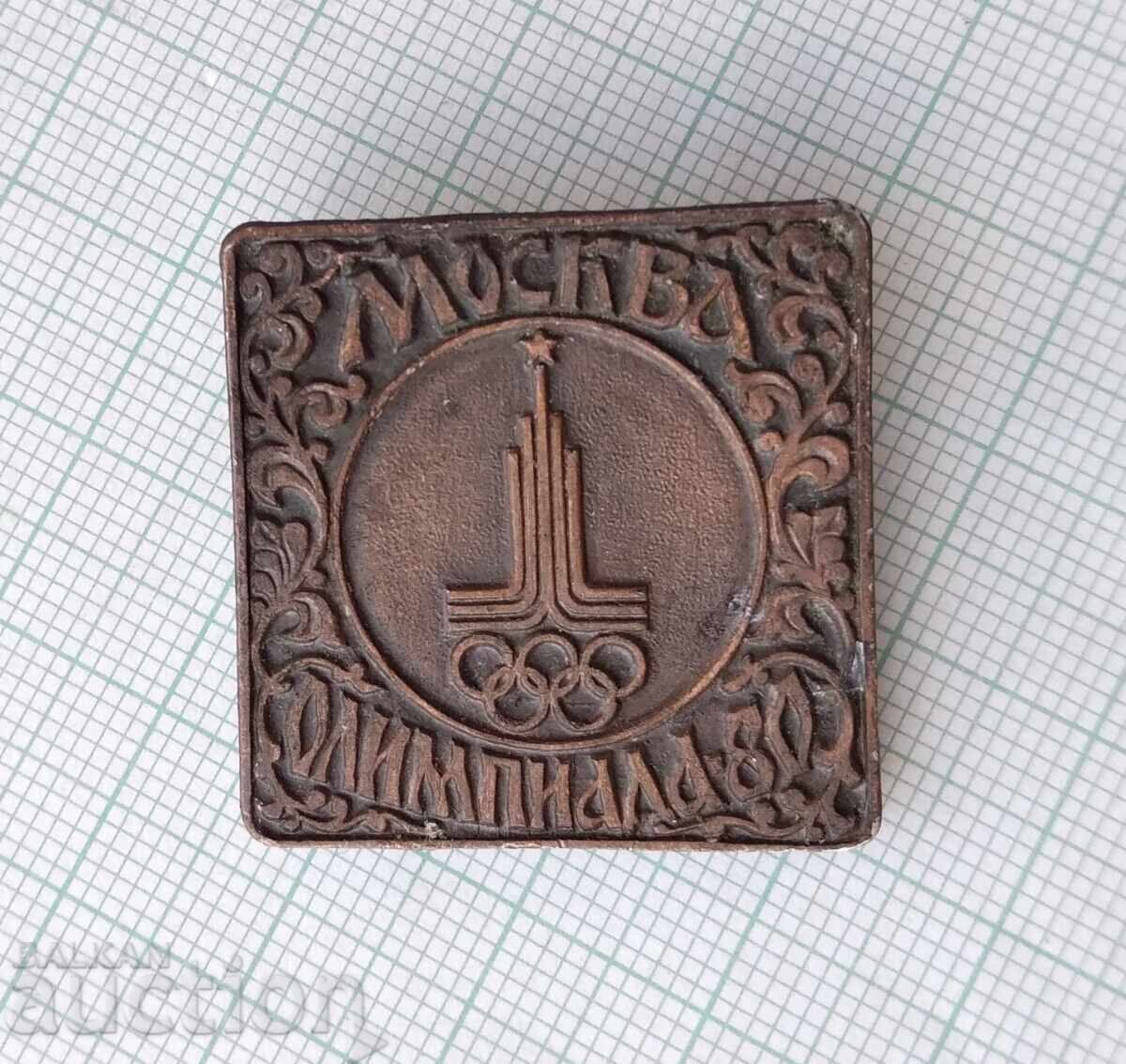 19542 Insignă - Olimpiada Moscova 1980 cu preț € 2.00 | 3.91 BGN