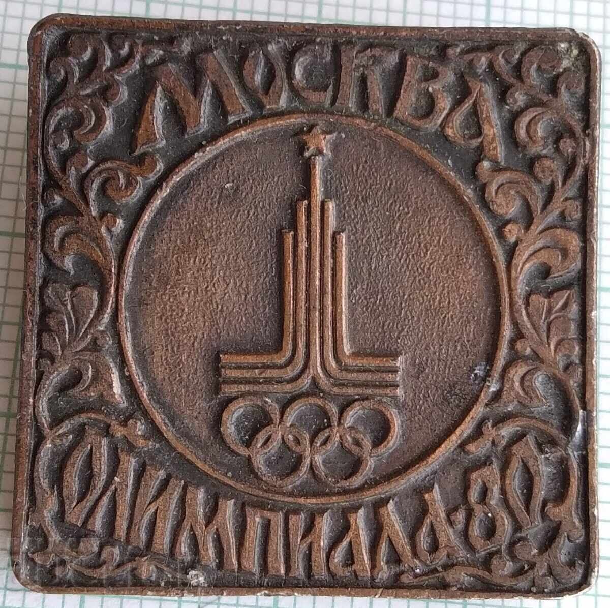 19542 Insignă - Olimpiada Moscova 1980
