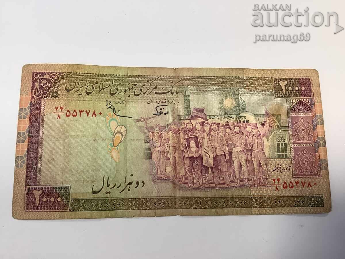 Iran 2000 riali 1986