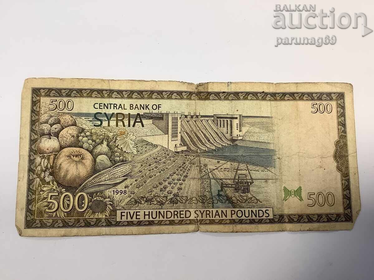Συρία 500 λίρες 1998 με τιμή € 0.01 | 0.02 BGN