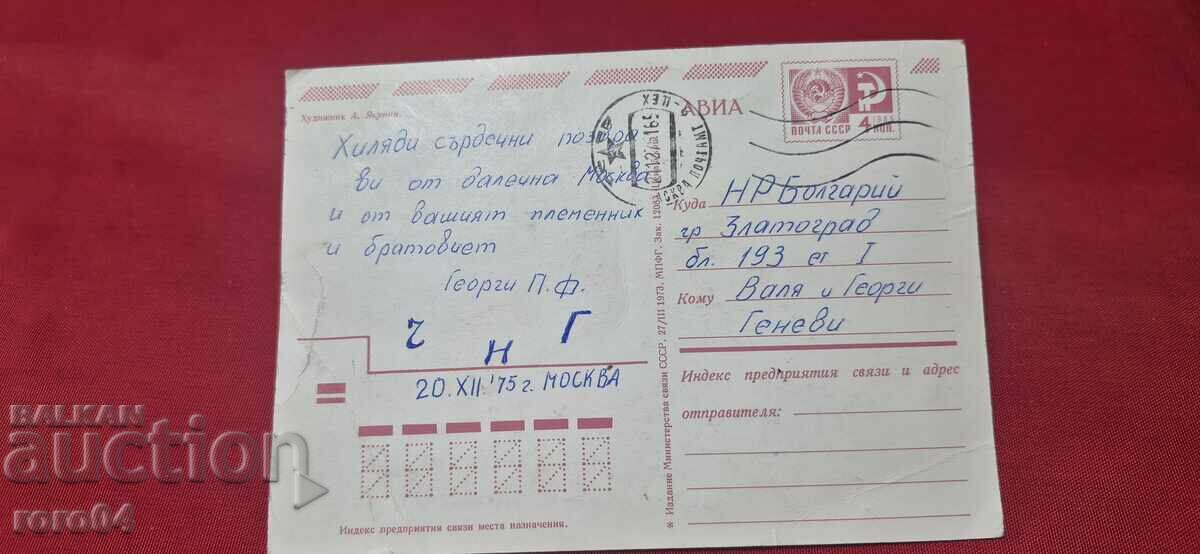 Доставка на ОТ ЕДНО ЕВРО Доставка на ОТ ЕДНО ЕВРО