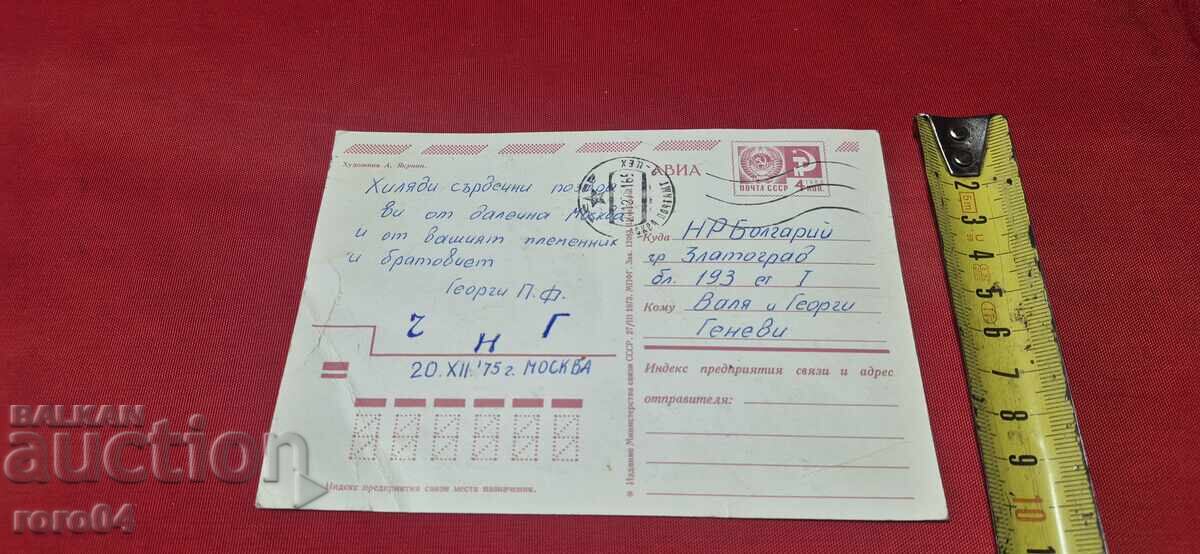 ОТ ЕДНО ЕВРО - 5 ОТ ЕДНО ЕВРО - 5