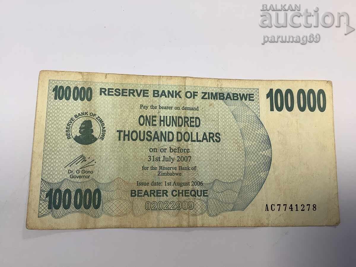 Ζιμπάμπουε 100000 δολάρια 2007