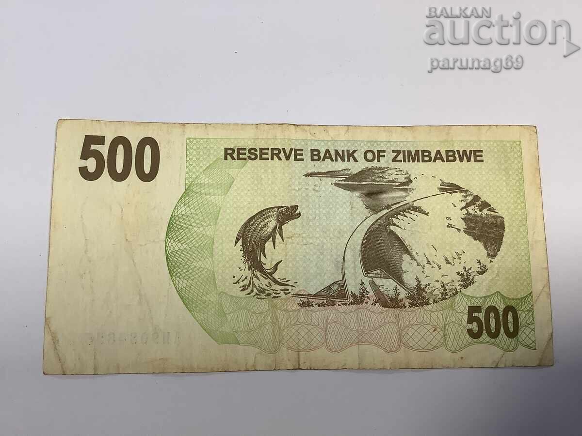 Зимбабве 500 долара 2007 година с цена € 0.01 | 0.02 лв.