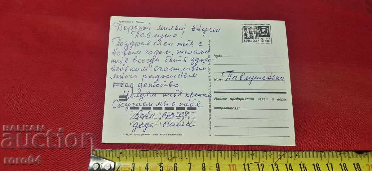 Παράδοση ΑΠΟ ΕΝΑ ΕΥΡΩ
