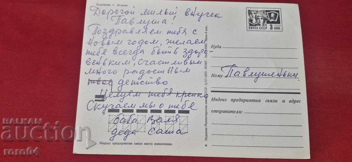ΑΠΟ ΕΝΑ ΕΥΡΩ - 7