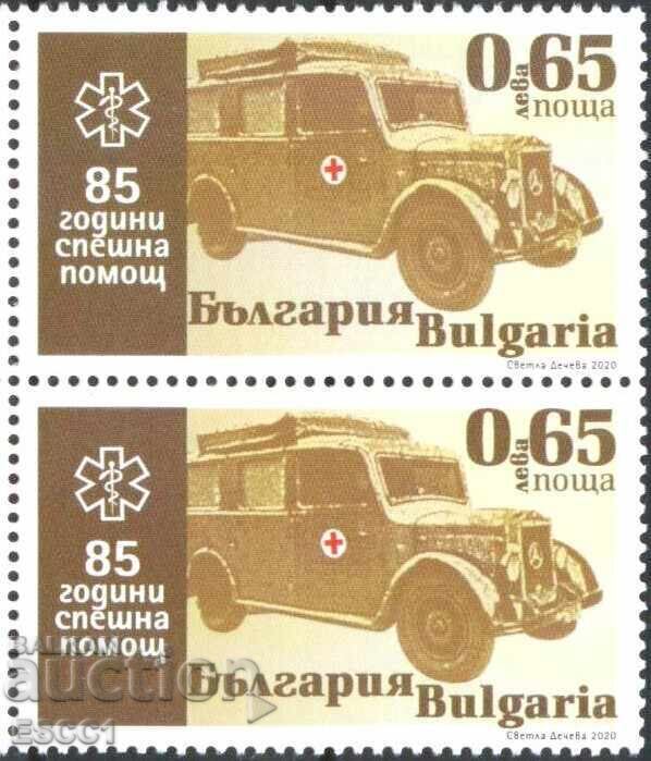 Pure brand 85 years Emergency 2020 από τη Βουλγαρία Pure brand 85 years Emergency 2020 από τη Βουλγαρία