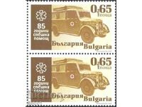 Pure brand 85 years Emergency 2020 from Bulgaria