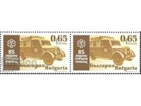 Pure brand 85 years Emergency 2020 from Bulgaria