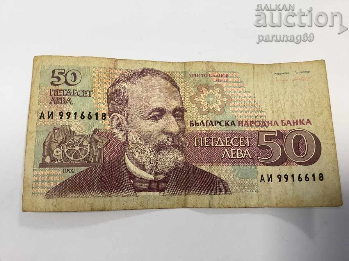 Bulgaria 50 BGN 1992
