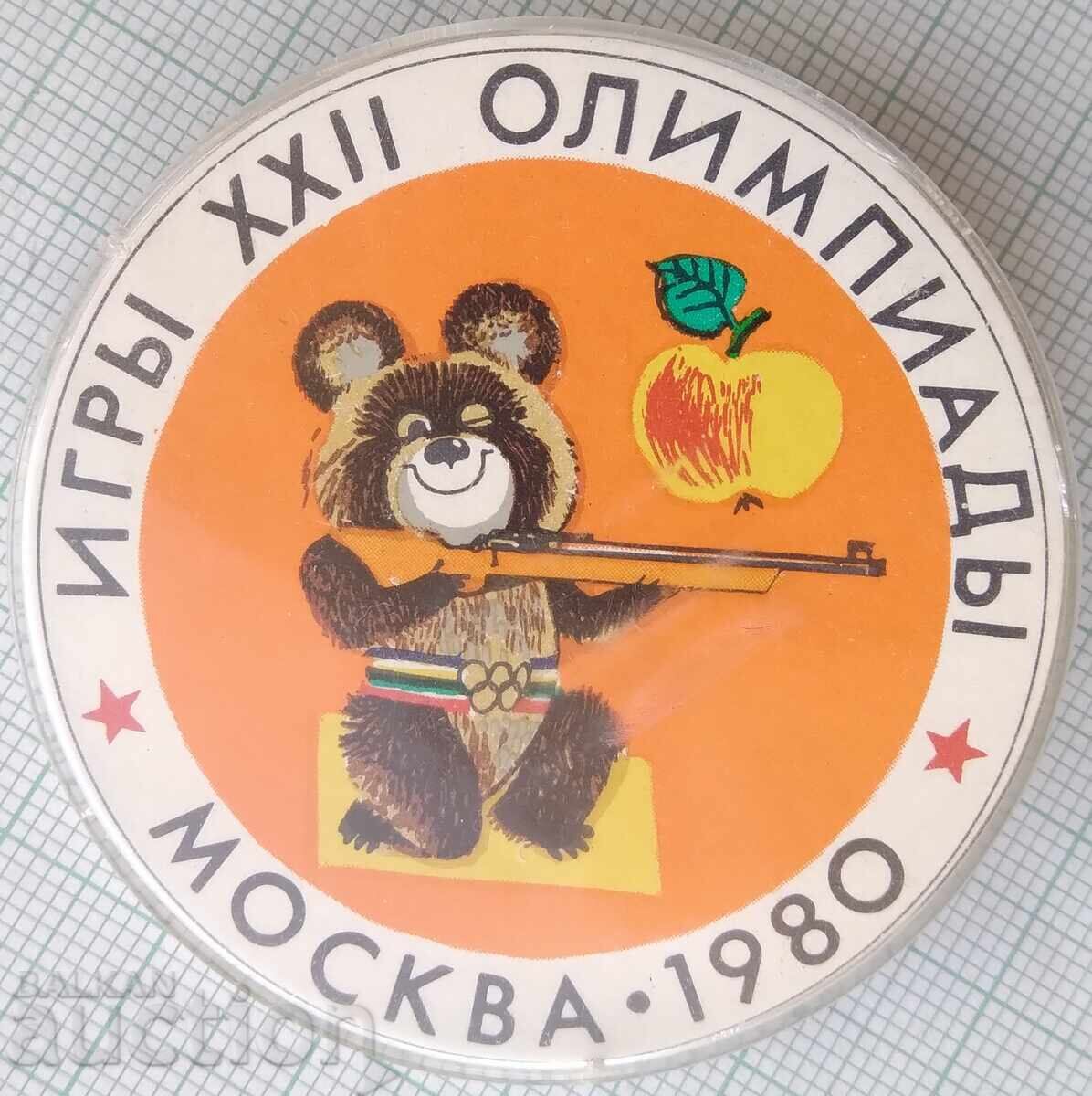 19555 Κονκάρδα - Ολυμπιακοί Αγώνες Μόσχα 1980 - Μίσα 19555 Κονκάρδα - Ολυμπιακοί Αγώνες Μόσχα 1980 - Μίσα
