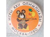 19555 Κονκάρδα - Ολυμπιακοί Αγώνες Μόσχα 1980 - Μίσα