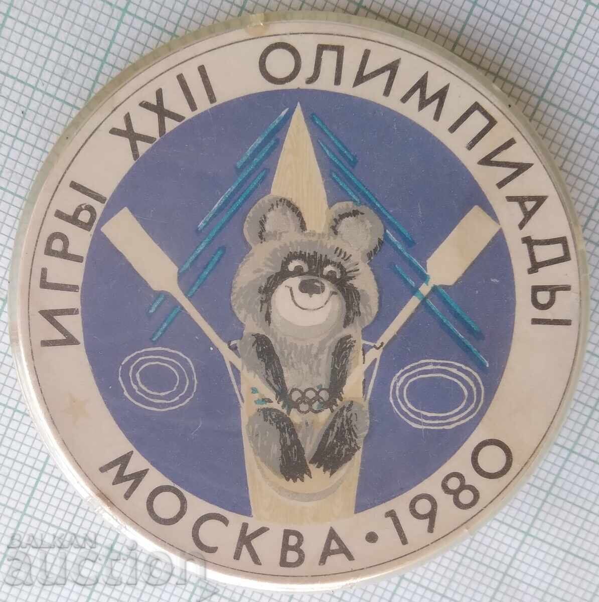 19556 Κονκάρδα - Ολυμπιακοί Αγώνες Μόσχα 1980 - Μίσα