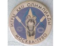 19556 Κονκάρδα - Ολυμπιακοί Αγώνες Μόσχα 1980 - Μίσα
