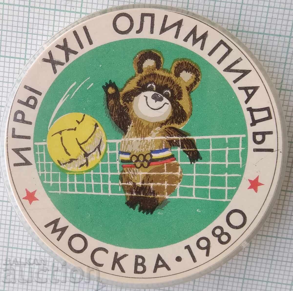 19556 Κονκάρδα - Ολυμπιακοί Αγώνες Μόσχα 1980 - Μίσα
