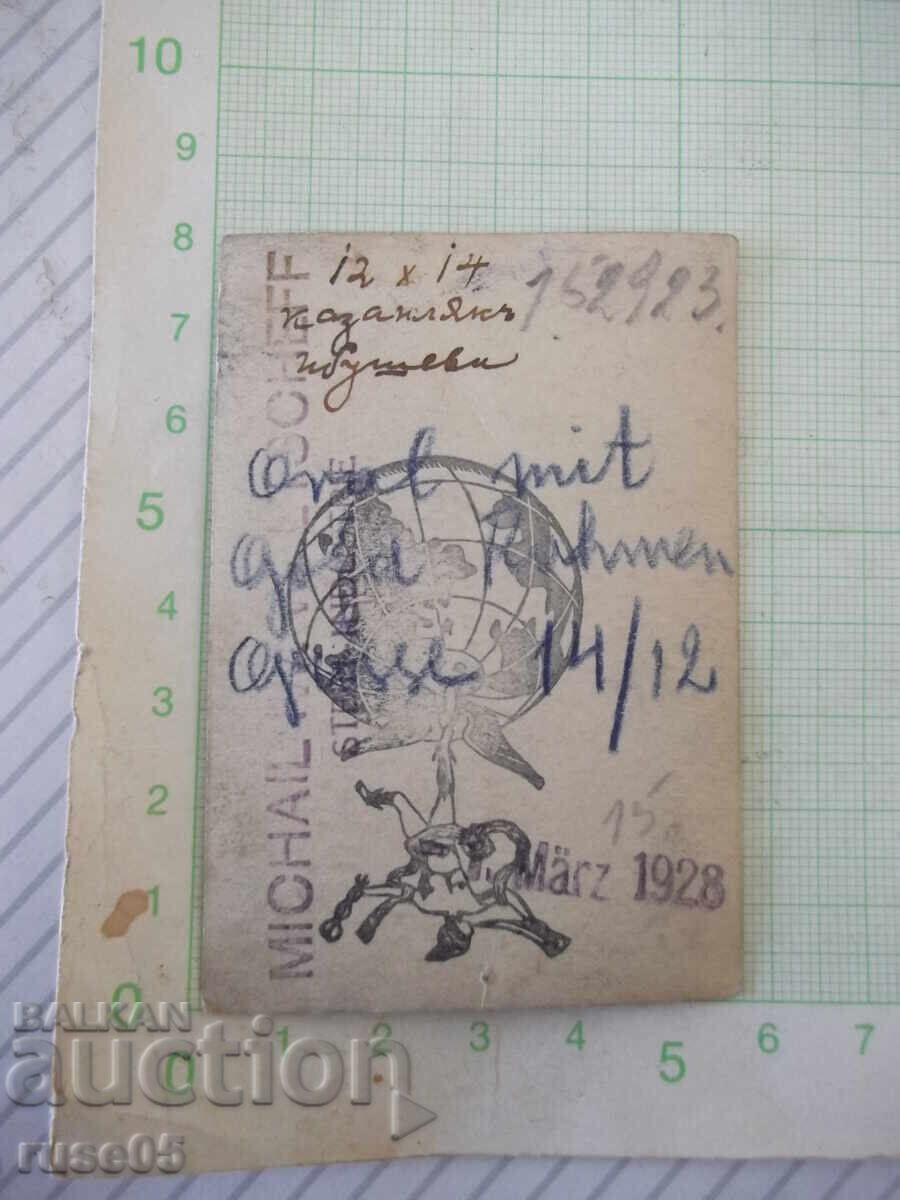 Fotografie veche cu un domn cu preț € 1.53 | 2.99 BGN