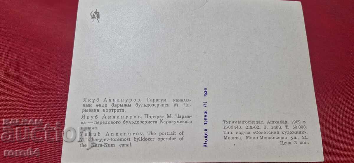 ОТ ЕДНО ЕВРО - 6 ОТ ЕДНО ЕВРО - 6