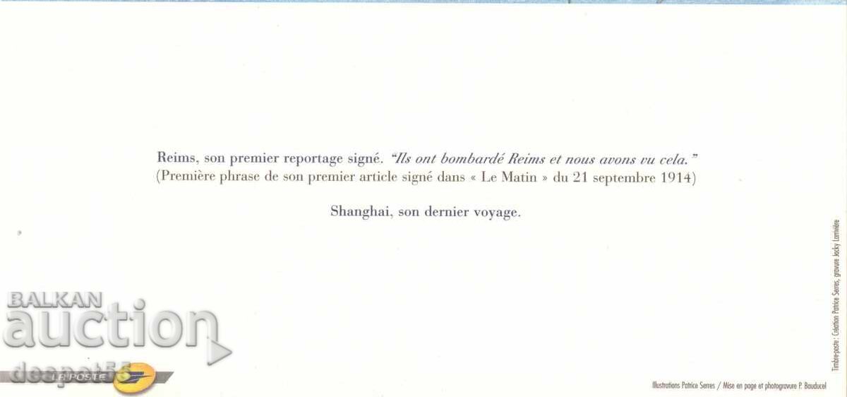 Δημοπρασία 2007. Γαλλία. 75 χρόνια από τον θάνατο του Αλμπέρ Λοντρ. Μπλοκ