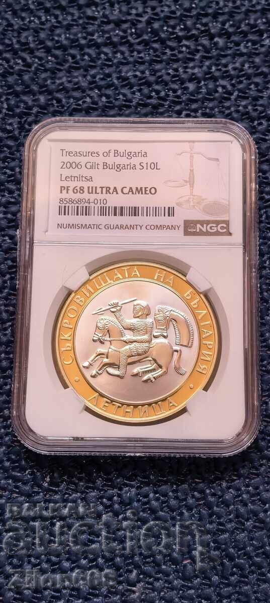 10 лева 2006 г. Летница Съкровищата на България